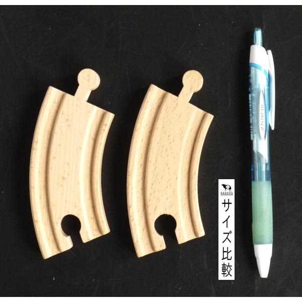 木製汽車 5 曲線レール 2本入 (100円ショップ 100円均一 100均一 100均)