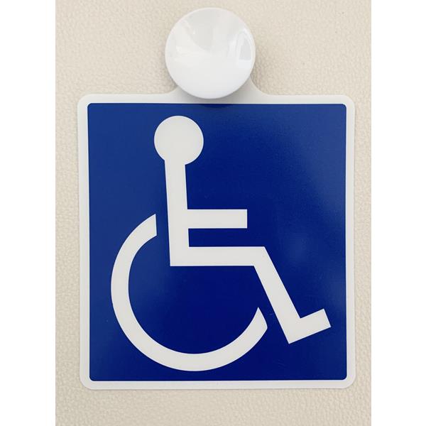 国際シンボルマーク 反射タイプ 吸盤式 (100円ショップ 100円均一 100均一 100均)