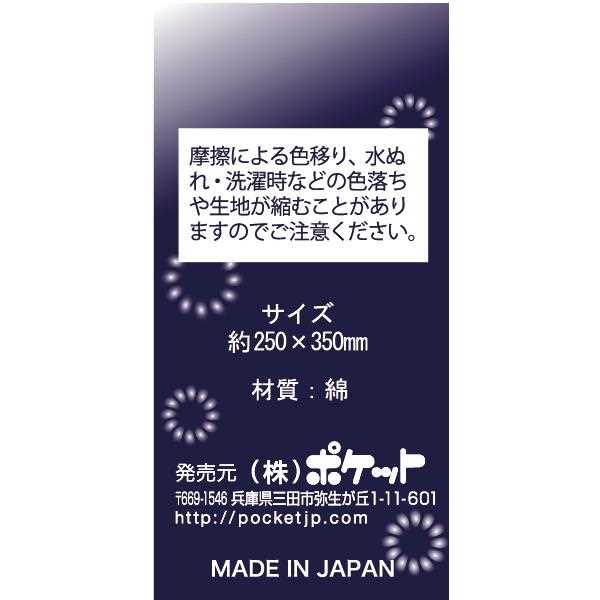 藍染風カットクロス 25×35cm ［色柄指定不可］ (100円ショップ 100円均一 100均一 100均)