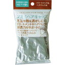 トリートメント・ヘアパック用アルミヘアキャップ (100円ショップ 100円均一 100均一 100均)