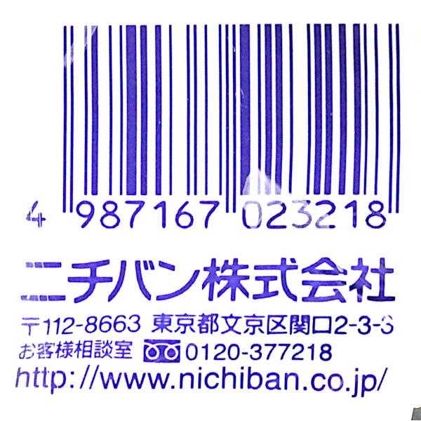 両面テープ 1.5cm×長さ6m (100円ショップ 100円均一 100均一 100均)