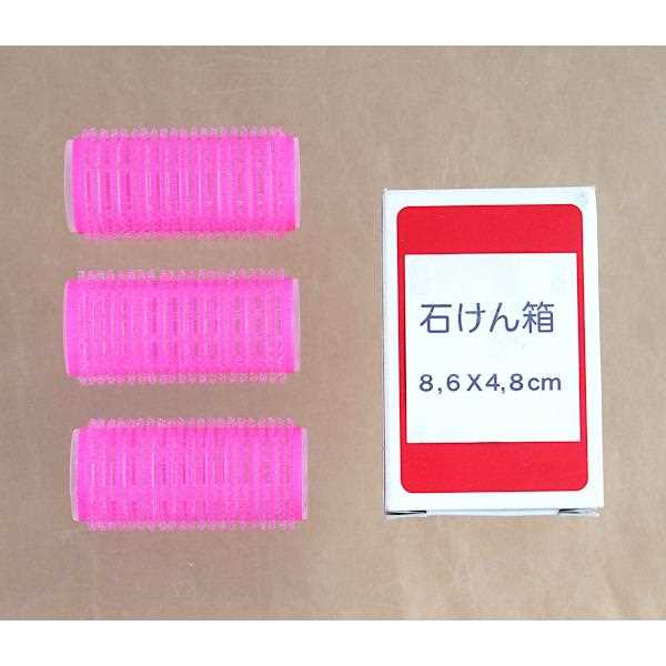 ループカーラー Lサイズ(直径2.7cm) 3個入 (100円ショップ 100円均一 100均一 100均)