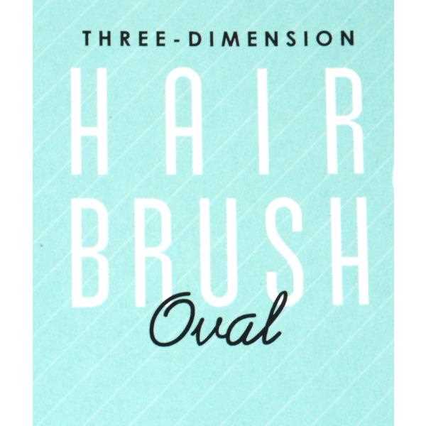 3Dヘアブラシ オーバル 8.8×6.2cm ［色指定不可］ (100円ショップ 100円均一 100均一 100均)