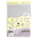 楽天100円雑貨＆日用品卸-BABABA透明クラフトプラバン B5サイズ ノンシリコンタイプ 2枚入 （100円ショップ 100円均一 100均一 100均）