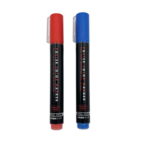 ポスターカラーマーカー レッド/ブルー ［色指定不可］ (100円ショップ 100円均一 100均一 100均)
