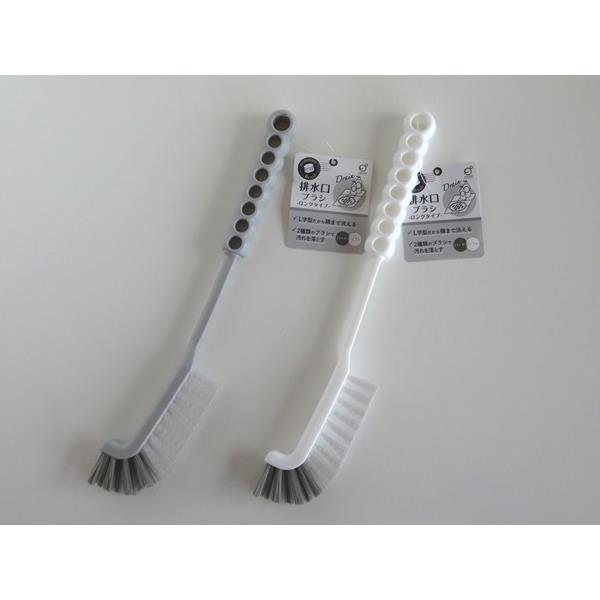 排水口用ブラシ ロングタイプ モノトーン 27.5cm ［色指定不可］ (100円ショップ 100円均一 100均一 100均)