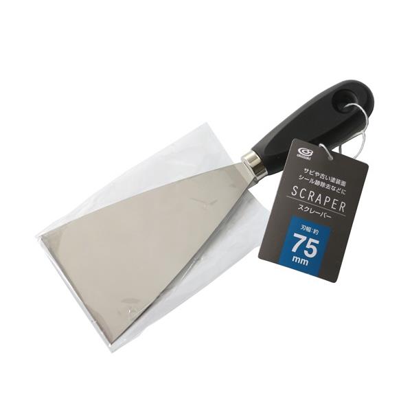スクレーパー 刃幅7.5cm (100円ショップ 100円均一 100均一 100均)