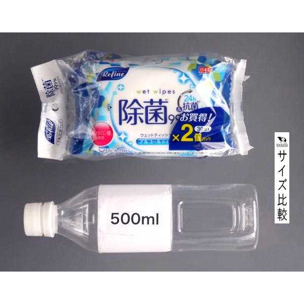 ウェットティッシュ リファイン 99.9%除菌+24h抗菌 アルコール 15×20cm 30枚×2個入 (100円ショップ 100円均一 100均一 100均)