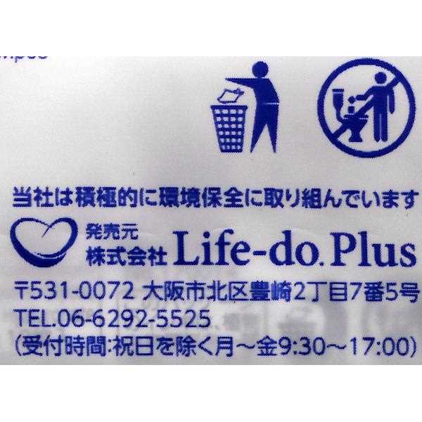 ウェットティッシュ リファイン 99.9%除菌+24h抗菌 ノンアルコール 15×20cm 10枚×3個入 (100円ショップ 100円均一 100均一 100均)