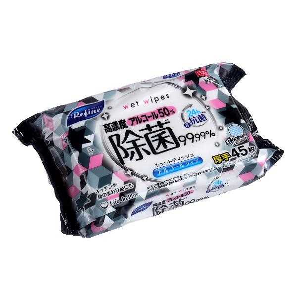 高濃度アルコール50%ウェットティッシュ リファイン 18×12.5cm 45枚入 (100円ショップ 100円均一 100均..