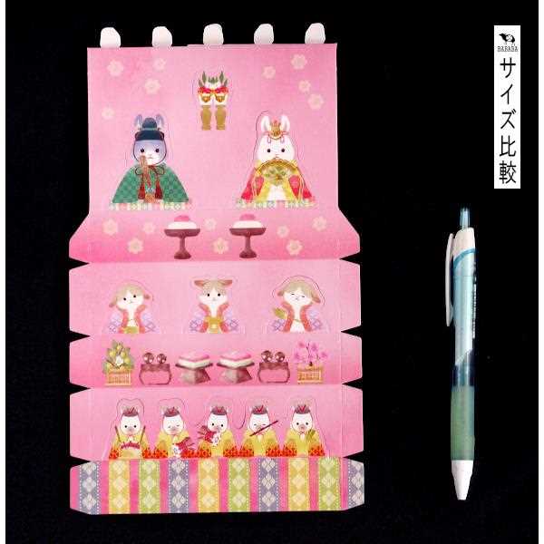 組み立てディスプレイ ひな壇 うさぎひな祭り柄 (100円ショップ 100円均一 100均一 100均)