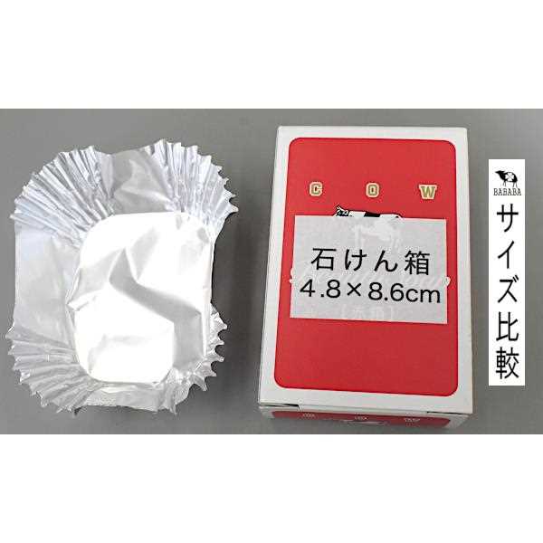 おかず入れ Dセット 小判/角型 30枚入 (100円ショップ 100円均一 100均一 100均)