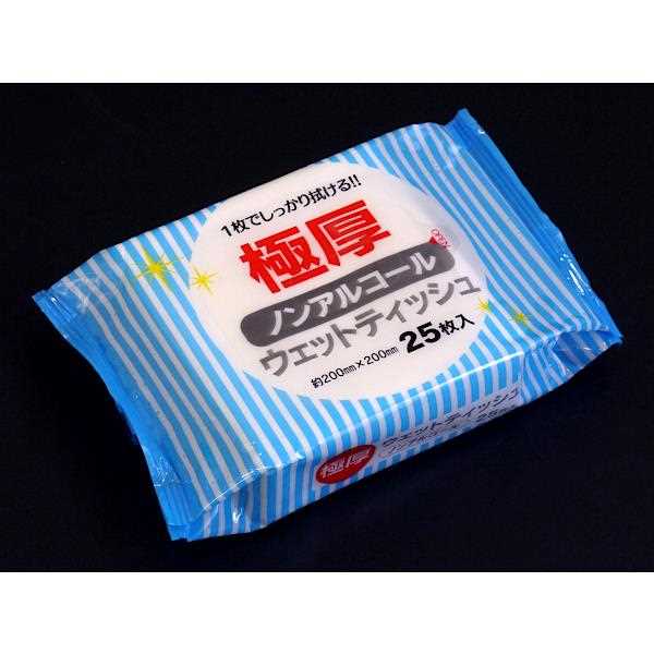 極厚ウェットティッシュ ノンアルコールタイプ 20×20cm 25枚入 (100円ショップ 100円均一 100均一 100均)
