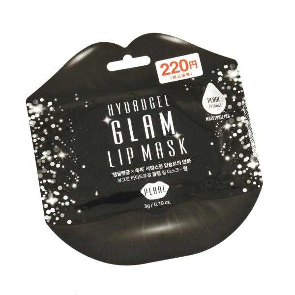 ハイドロゲルリップマスク パール