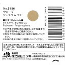 ヘアゴム ウェーブリングゴム 2個入 ［色指定不可］ (100円ショップ 100円均一 100均一 100均)