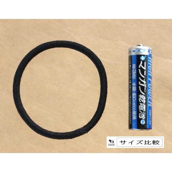 ヘアゴム おしゃれゴム 黒 直径6cm 2個入 (100円ショップ 100円均一 100均一 100均)