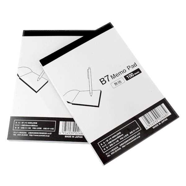 B7メモパッド 無地 100枚×2冊入 (100円ショップ 100円均一 100均一 100均)