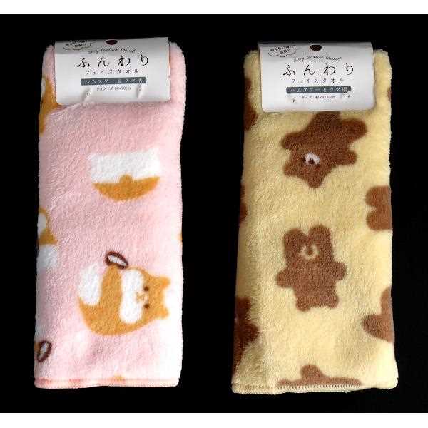 ふんわりフェイスタオル ハムスター&クマ柄 28×70cm ［色柄指定不可］ (100円ショップ 100円均一 100均一 100均)
