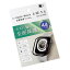 Apple Watch ݸե 44mm 6/SE/5/4꡼ (100ߥå 100߶Ѱ 100Ѱ 100)