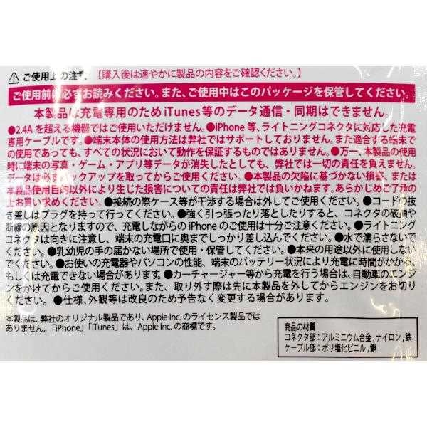 iPhone�ѽ��ť����֥� �᥿��å��֥�å�/����С� �����֥�Ĺ50cm �ο������Բġ�