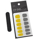 ジェルネイルシール マットタイプ UV GEL 2302H-アンニョン 12片入 爪やすり付 ［色柄指定不可］ (100円ショップ 100円均一 100均一 100均)