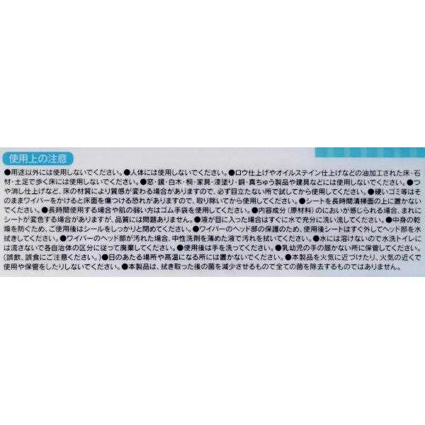 フローリング用ウェットシート クロスメッシュ 20×30cm 12枚入 (100円ショップ 100円均一 100均一 100均)