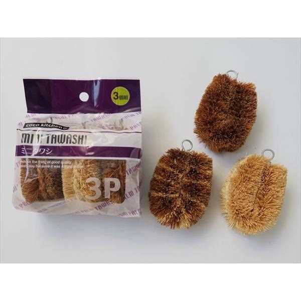 ミニタワシ 5×8×3cm 3個入 (100円ショップ 100円均一 100均一 100均)