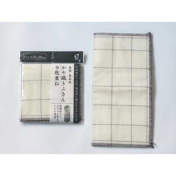 抗菌かや織りふきん 9枚重ね グレー 30×30cm (100円ショップ 100円均一 100均一 100均)