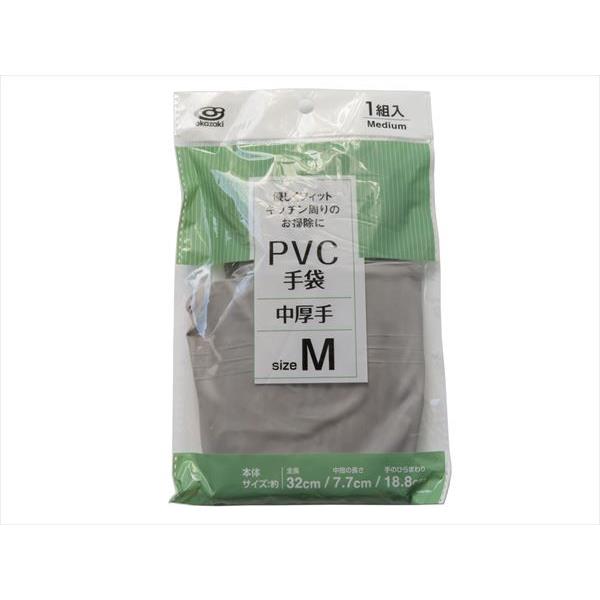 PVC手袋 中厚手 グレー Mサイズ (100円ショップ 100円均一 100均一 100均)