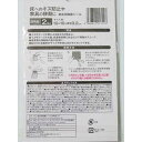 家具用脚裏シール 四角型 10×10cm 2枚入 (100円ショップ 100円均一 100均一 100均)