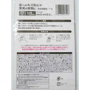 家具用脚裏シール 丸型 小(直径3cm) 18枚入 (100円ショップ 100円均一 100均一 100均)