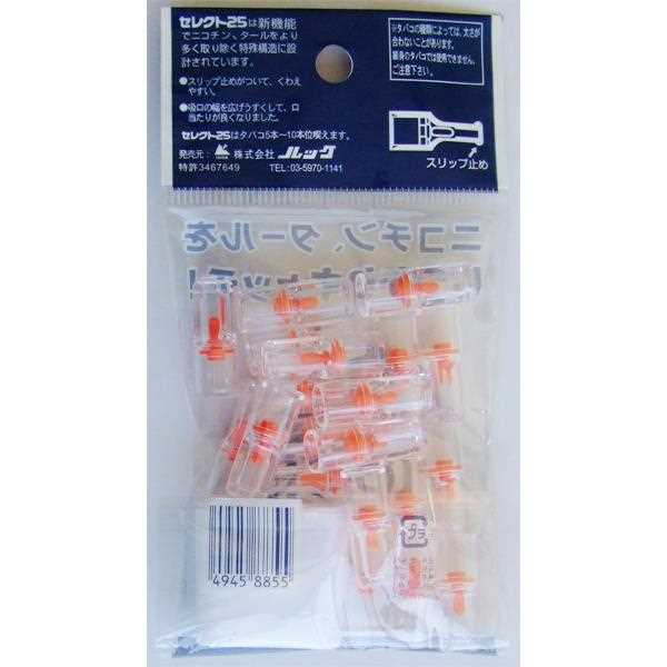 ヤニ取りパイプ セレクト25 20個入 携帯ケース付 (100円ショップ 100円均一 100均一 100均)