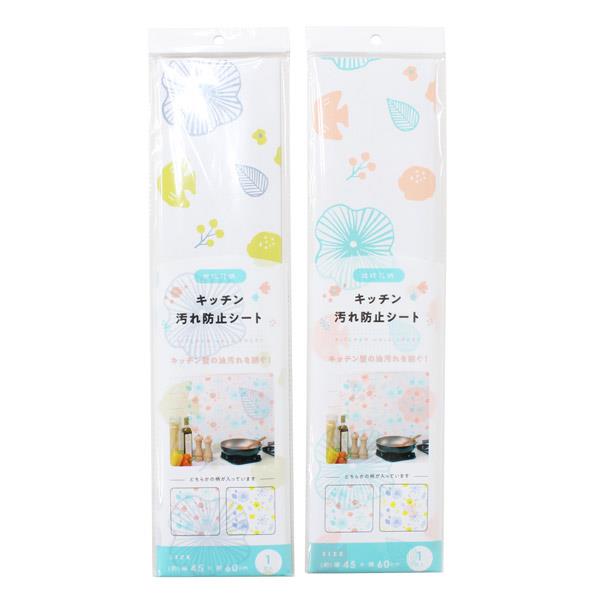 キッチン汚れ防止シート 北欧花柄 45×60c...の紹介画像2