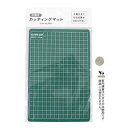 方眼付カッティングマット 22.5×15cm (100円ショップ 100円均一 100均一 100均)