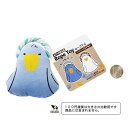 ロープトイ ハシビロコウ/アヒル ねこ・小型犬用 ［種類指定不可］ (100円ショップ 100円均一 100均一 100均)