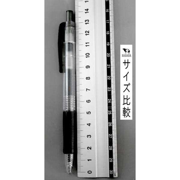 ノックゲルボールペン ボール径0.5mm 赤/...の紹介画像2