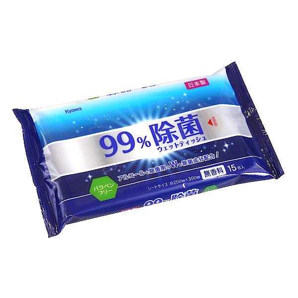 ウェットティッシュ 99%除菌 パラベ