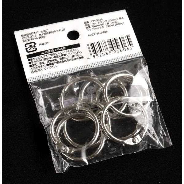 カードリング 25mm 9個入 (100円ショップ 100円均一 100均一 100均)