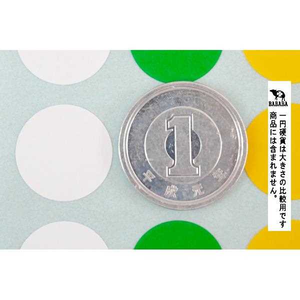 カラーシール 5色アソート Mサイズ(直径1.5cm) 525片入 (100円ショップ 100円均一 ...