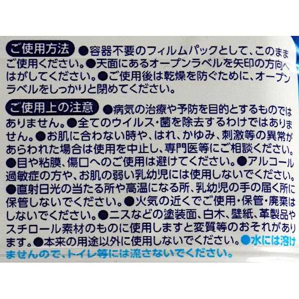 おでかけウエットティッシュ リファイン ウイルスクリア除菌EX アルコールタイプ 30枚入 (100円ショップ 100円均一 100均一 100均)