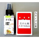 オイルポンプ スクエア型 ドロップタイプ 容量90ml ［色指定不可］ (100円ショップ 100円均一 100均一 100均)