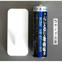 貼ってはがせるフック 小サイズ(2×4.5×奥行1.5cm) 2個入 (100円ショップ 100円均一 100均一 100均)