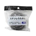 ステンレスタワシ 40g (100円ショップ 100円均一 100均一 100均)