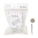 ポリカーボネート ダブル竿ピンチ 2個入 (100円ショップ 100円均一 100均一 100均)