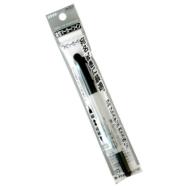 油性マーカー ツイン 黒 細/極細 (100円ショップ 100円均一 100均一 100均)