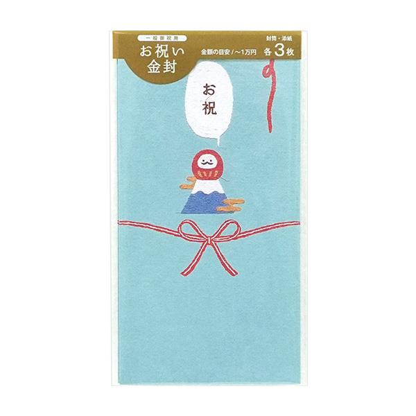 お祝い金封 縁起物柄 一般御祝用 添紙付 3枚入 ［柄指定不可］ (100円ショップ 100円均一 100均一 100均)