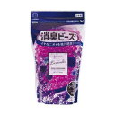 消臭ビーズ 詰替用 アットショウシュウ ラベンダーの香り 300g (100円ショップ 100円均一 100均一 100均)