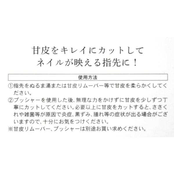 ���塼�ƥ�����˥åѡ� ����1cm