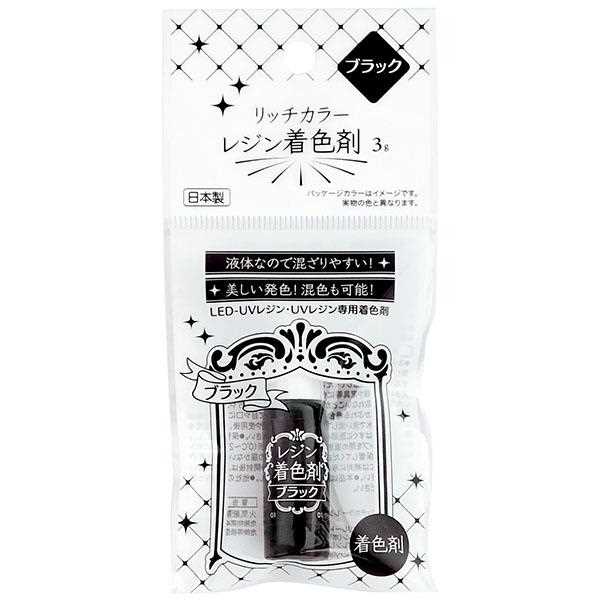 楽天100円雑貨＆日用品卸-BABABAレジン着色剤 LED・UV用 ブラック 3g リッチカラー （100円ショップ 100円均一 100均一 100均）