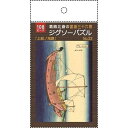 ジグソーパズル 葛飾北斎の富嶽三十六景「上総ノ海路」 B5サイズ 108ピース (100円ショップ 100円均一 100均一 100均)